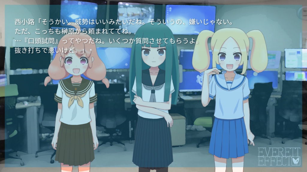 エヴェレット・エフェクト