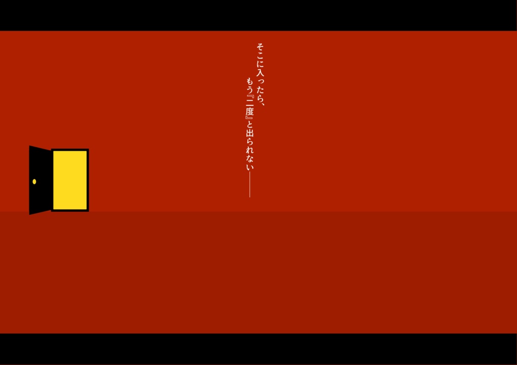 【CoC都市伝説クローズド】The Backrooms【SPLL:E108238】