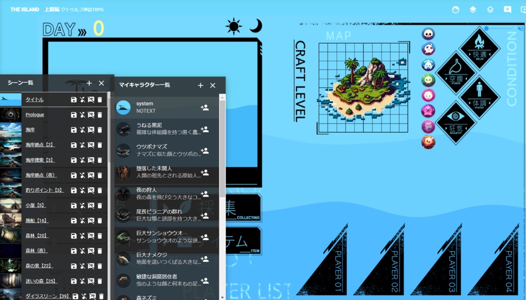 【CoC超高難度サバイバル】The ISLAND【SPLL:E119500】