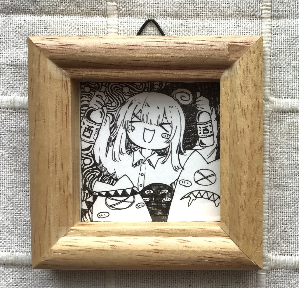 『明日は地獄』