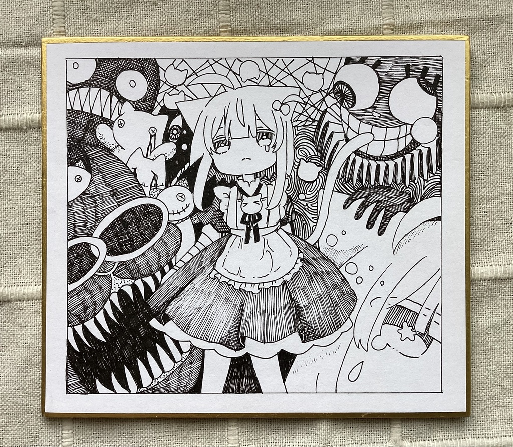 「つかれちゃった」