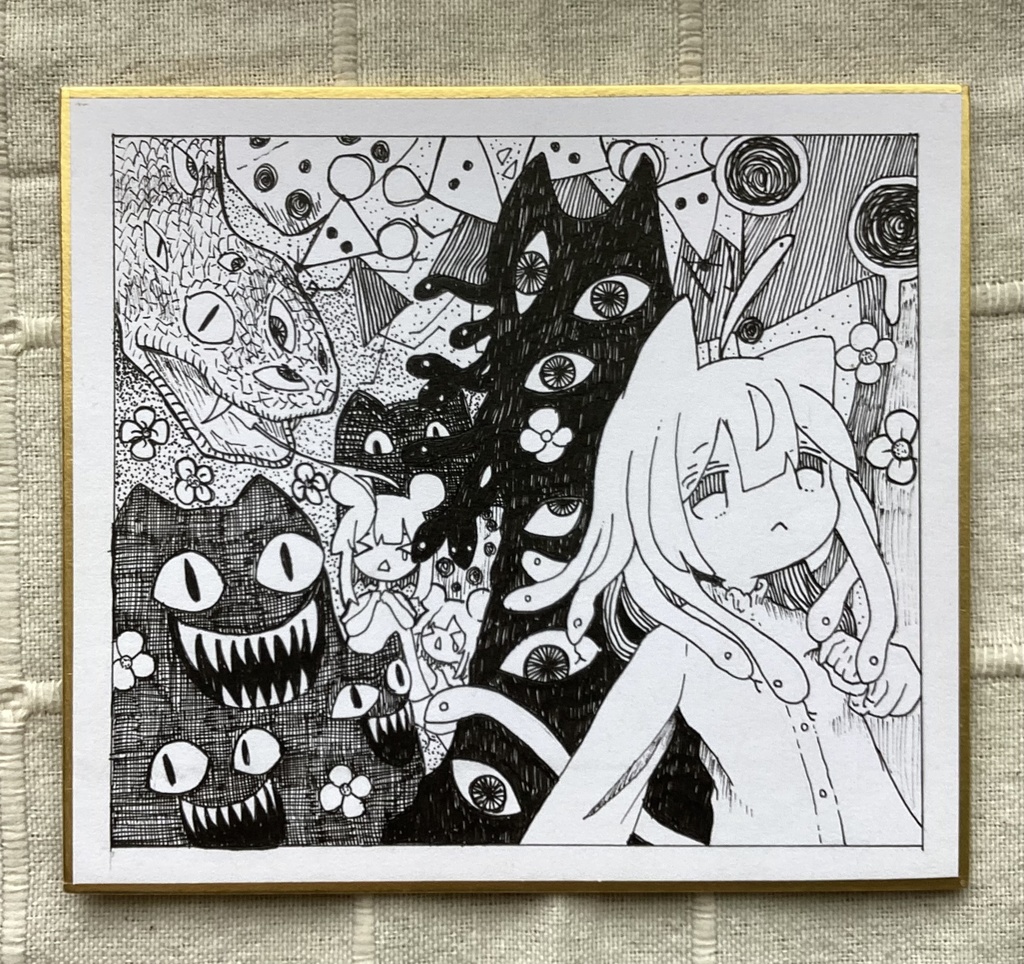 「へびびへび」