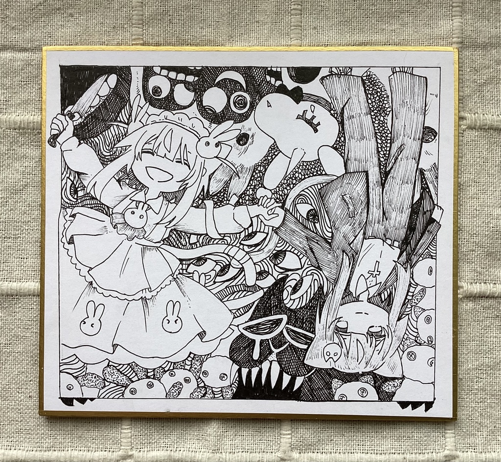 「さいきょう」