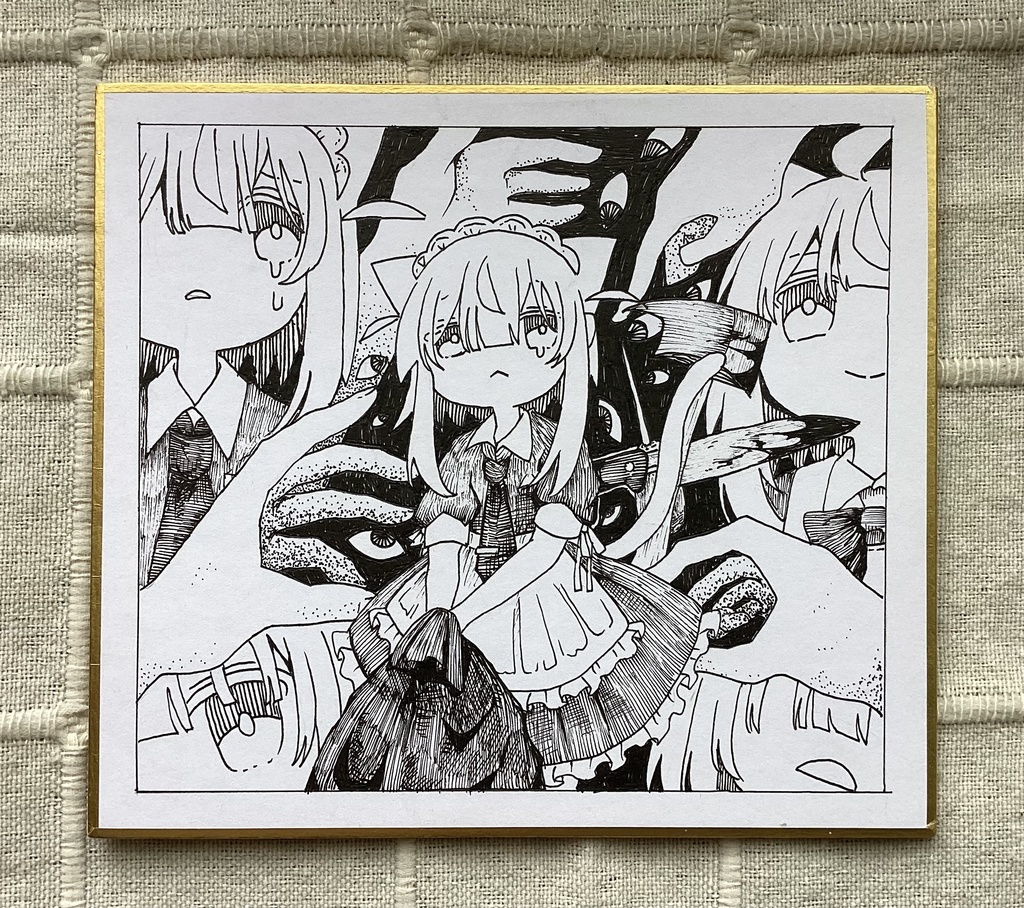 「きゅうさい」
