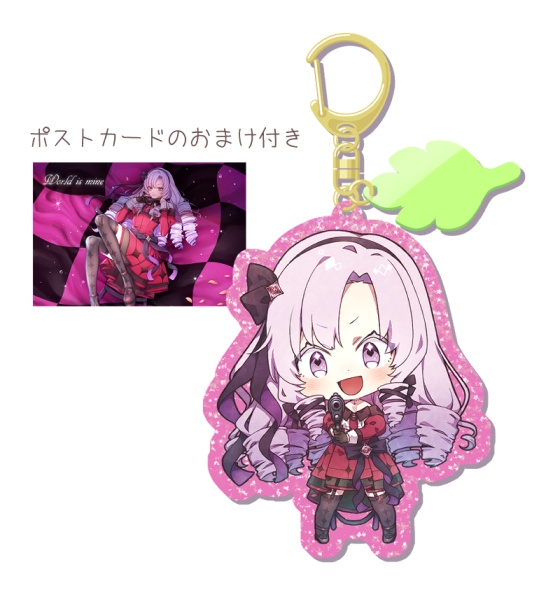 【非公式】おバイオサロメ嬢アクリルキーホルダー～おハーブチャームを添えて～