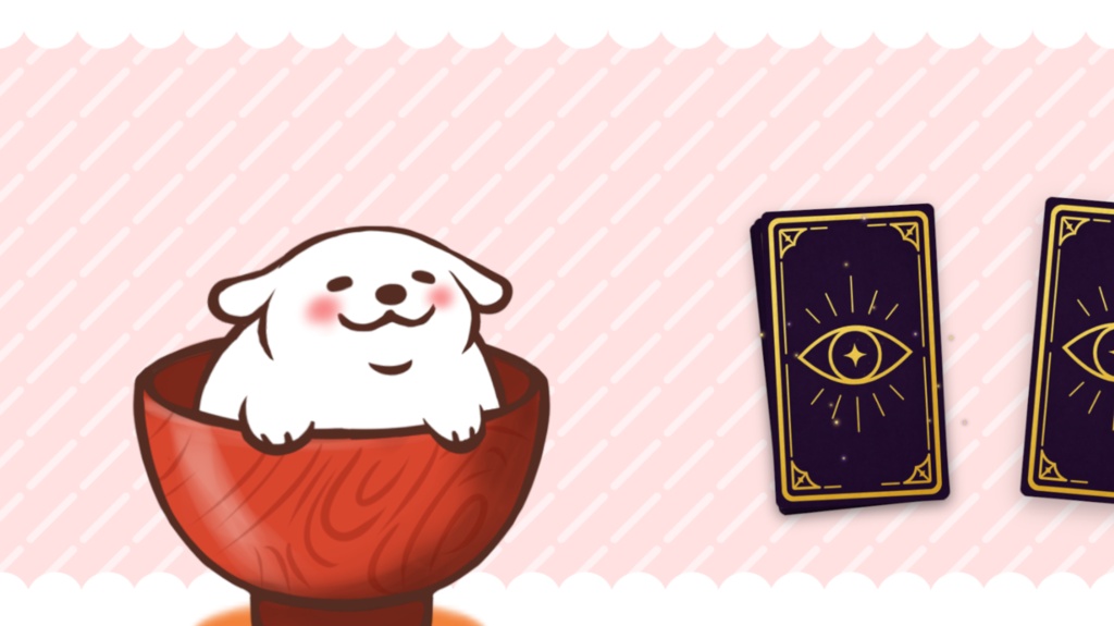 ArcanaCast Free - Twitch連携AIタロット占い
