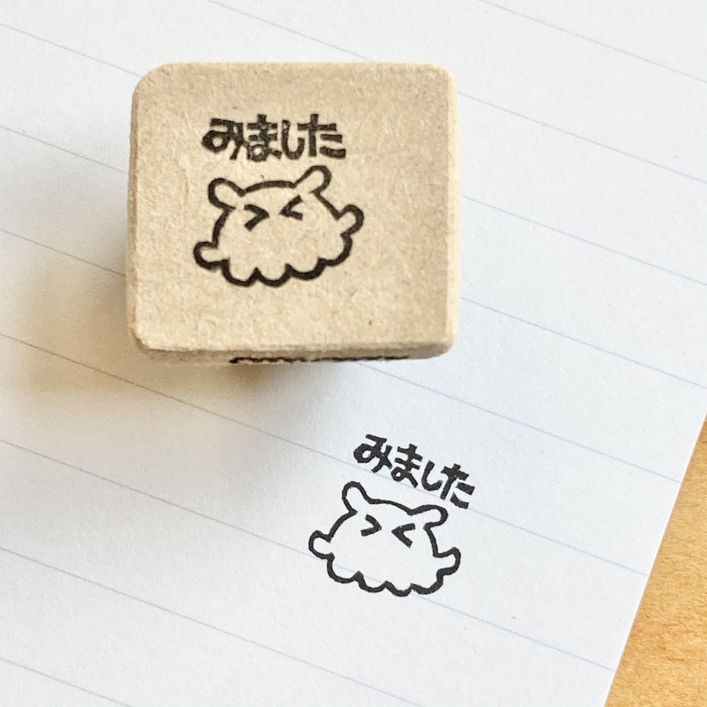 消しゴムはんこ みました - 文房具