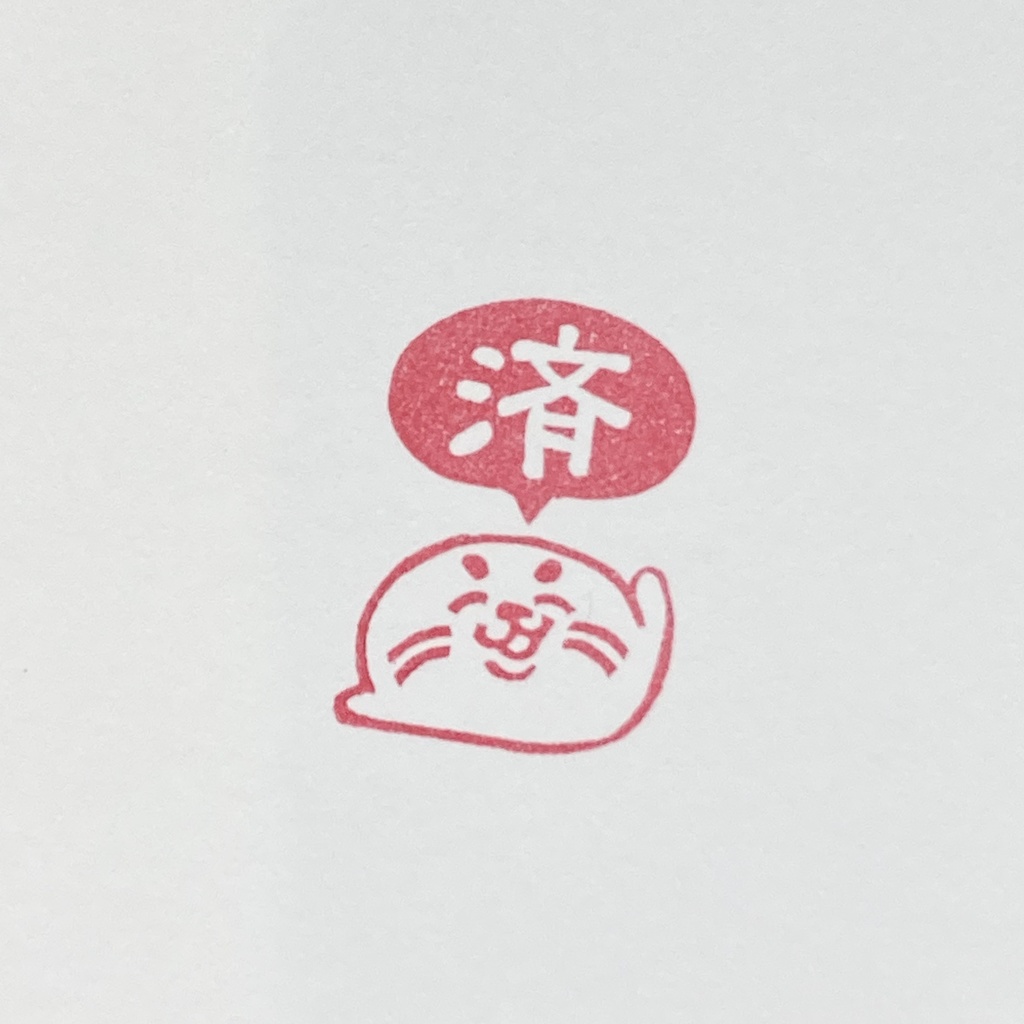 受注生産お休み中】ミニミニはんこ 3点セット 消しゴムはんこ