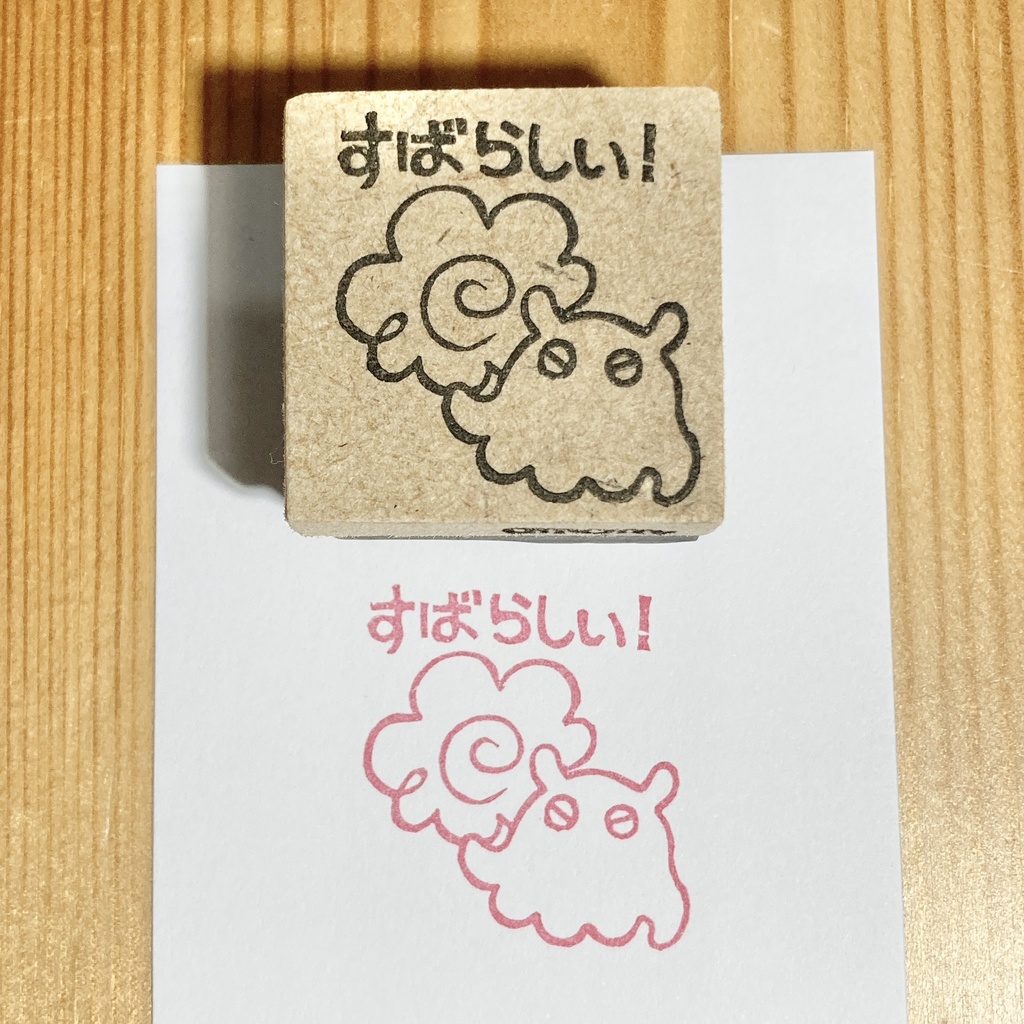 メンダコすばらしい！　消しゴムはんこ