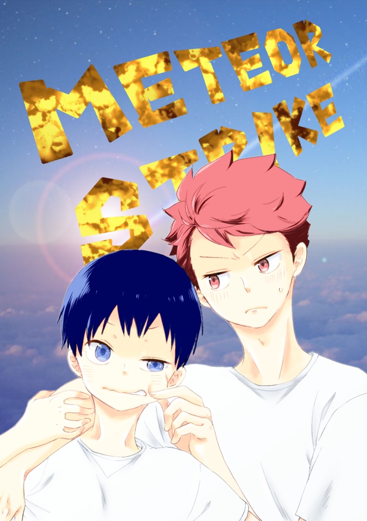 METEOR STR!KE