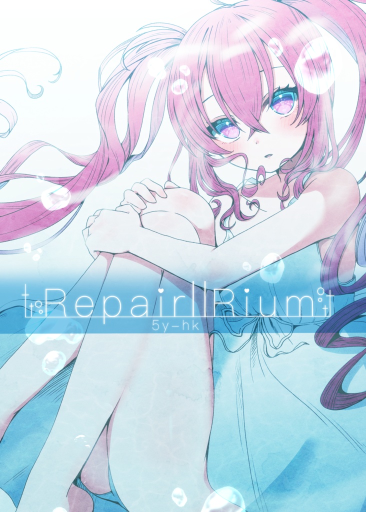 Repair Rium Ⅱ