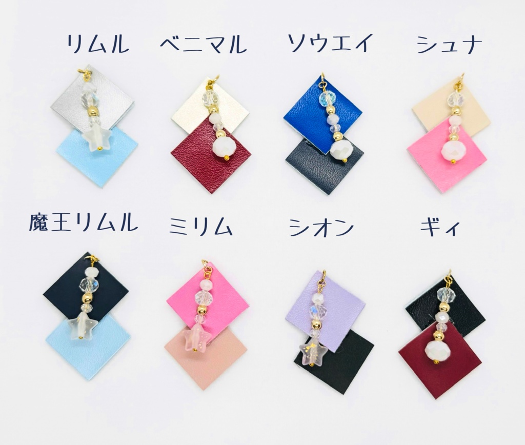 合皮のピアス、チャーム