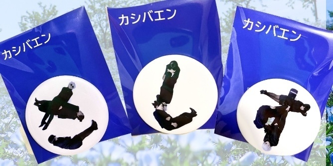 さしす 人文字缶バッジ セット