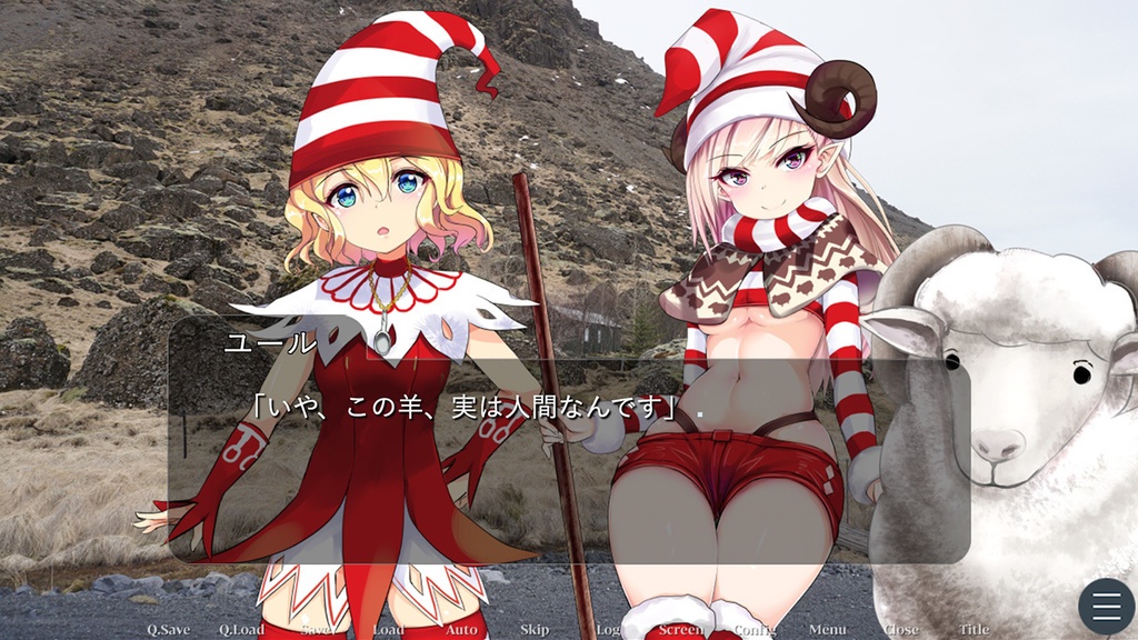 遥かなるトゥーレへの旅人