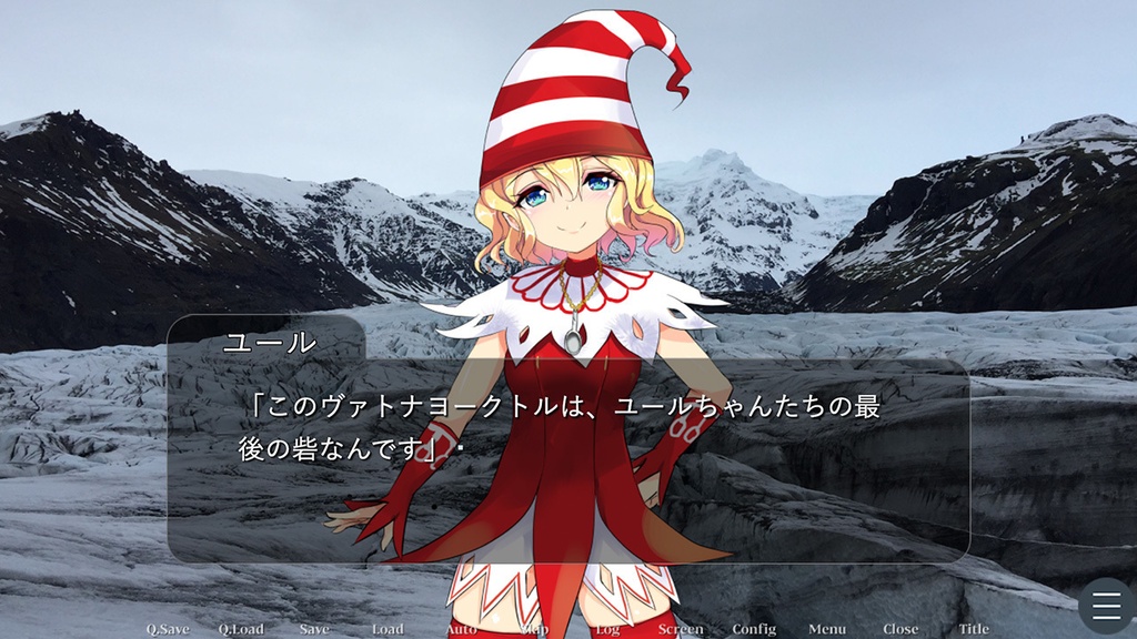 遥かなるトゥーレへの旅人