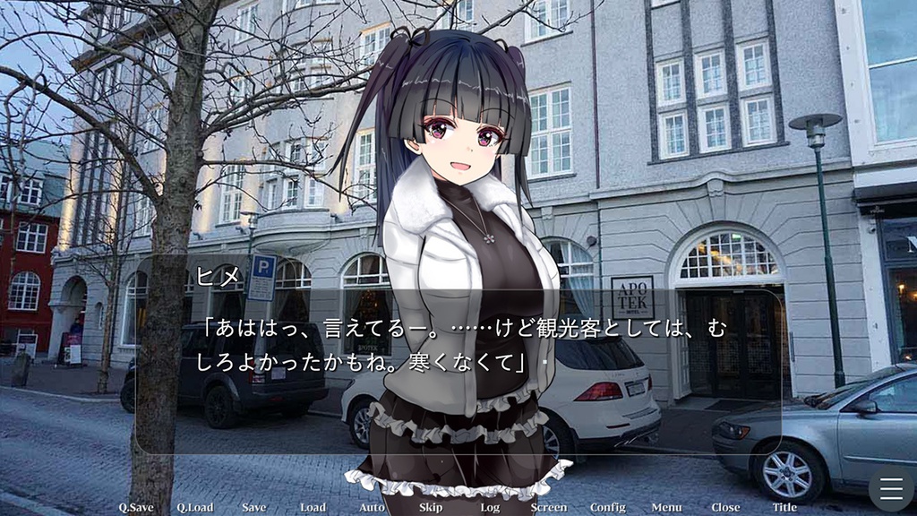 遥かなるトゥーレへの旅人