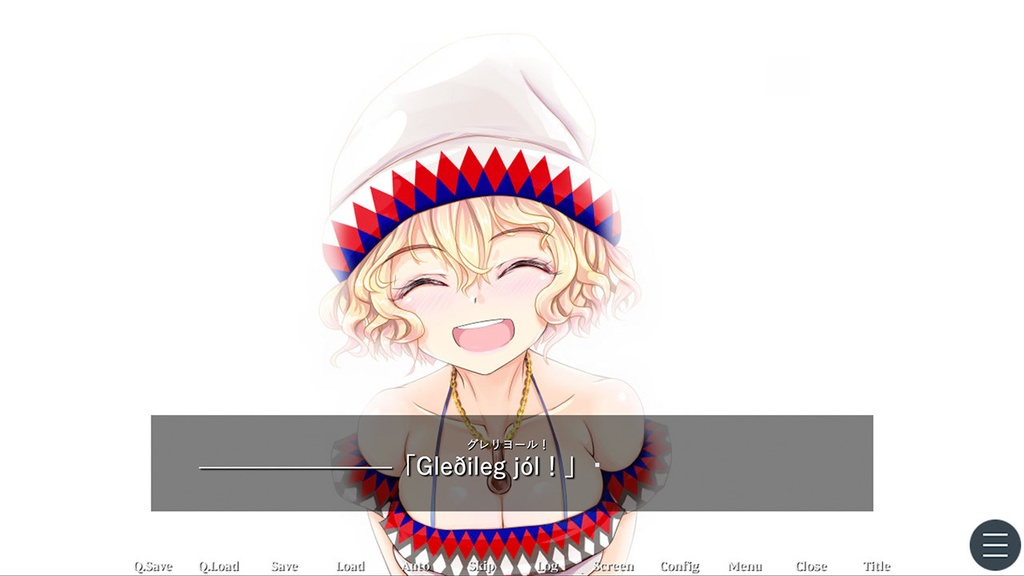 遥かなるトゥーレへの旅人