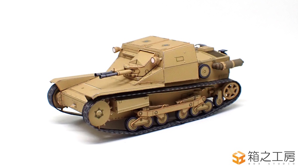 CV33 ペーパークラフト