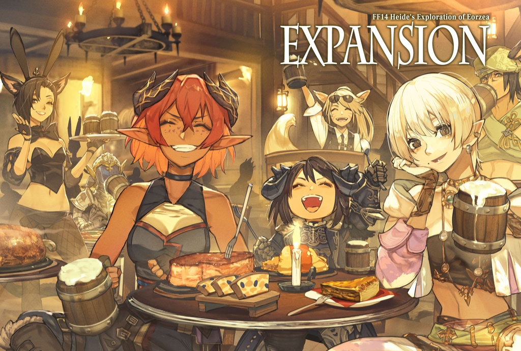 EXPANSION FF14 イラスト集 Illustration Collection