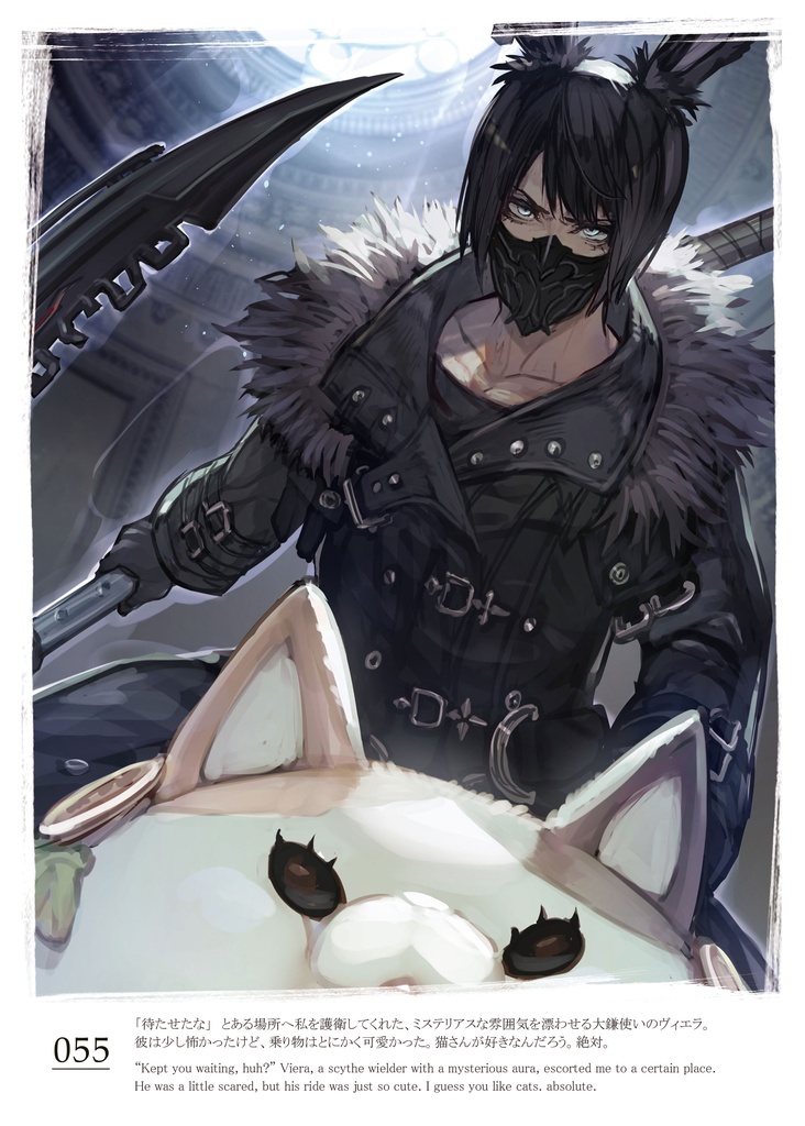 【c104】VOYAGE FF14 イラスト集 Illustration Collection