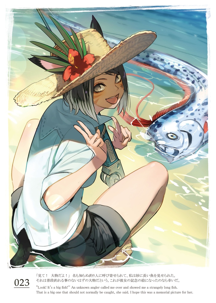 【c104】VOYAGE FF14 イラスト集 Illustration Collection