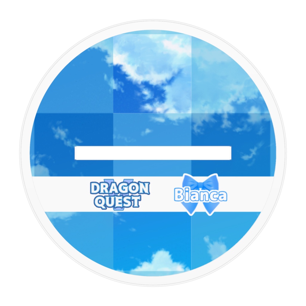 慈愛のビアンカ