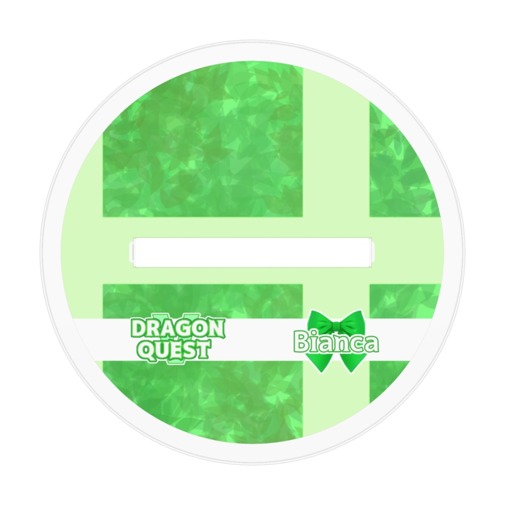 一休みビアンカ