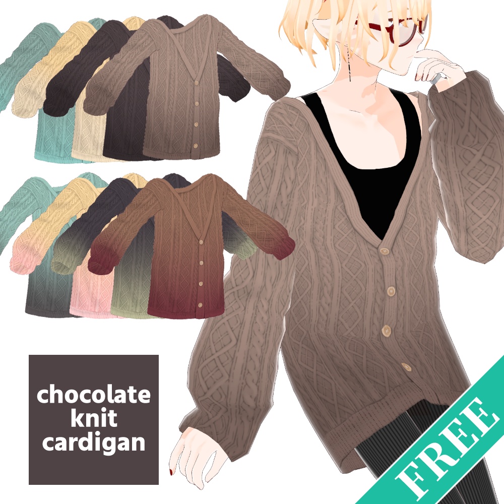 【VRoid/無料あり】チョコレートニットカーディガン/chocolate knit cardigan