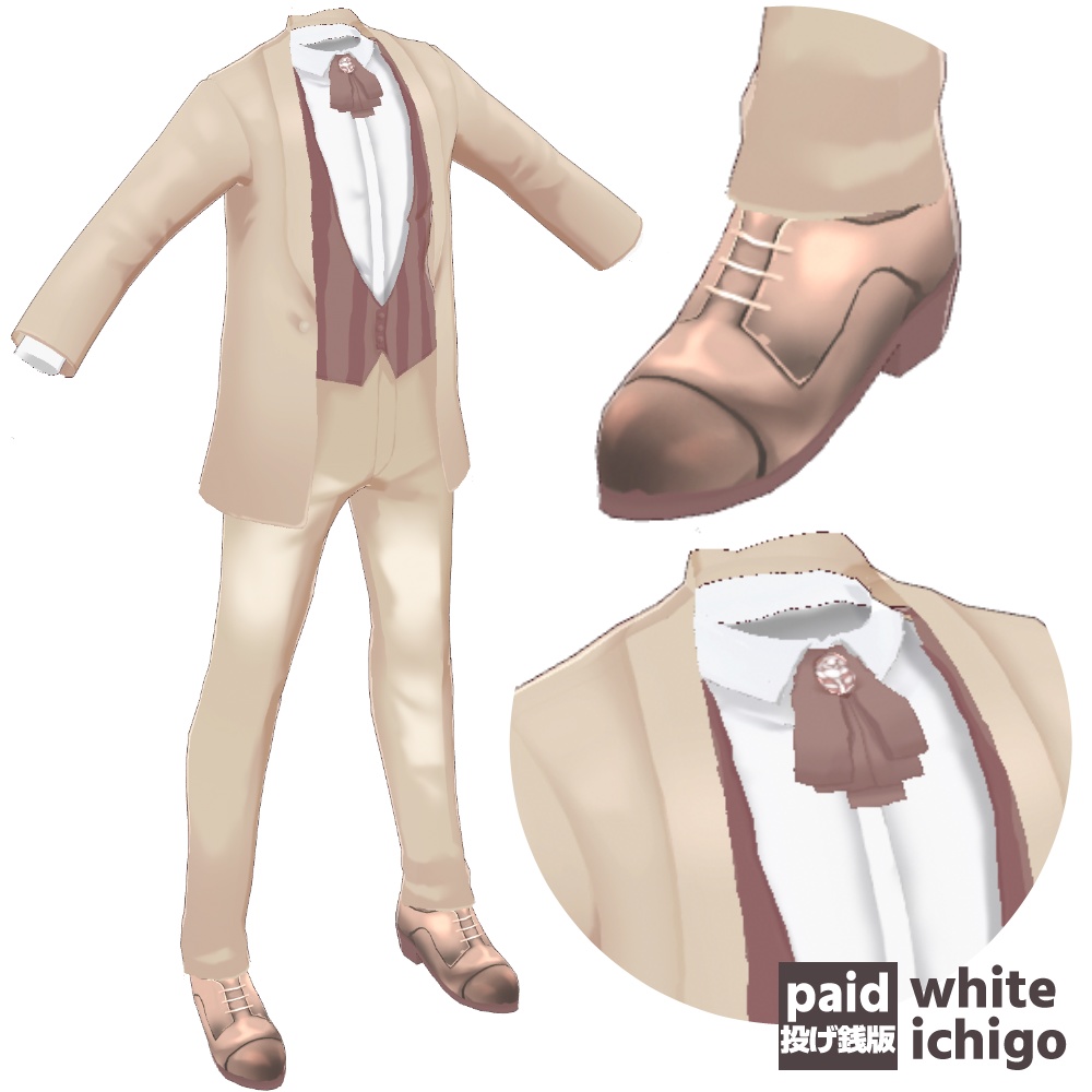 【VRoid/無料あり】チョコレートパーティスーツ/chocolate party suits