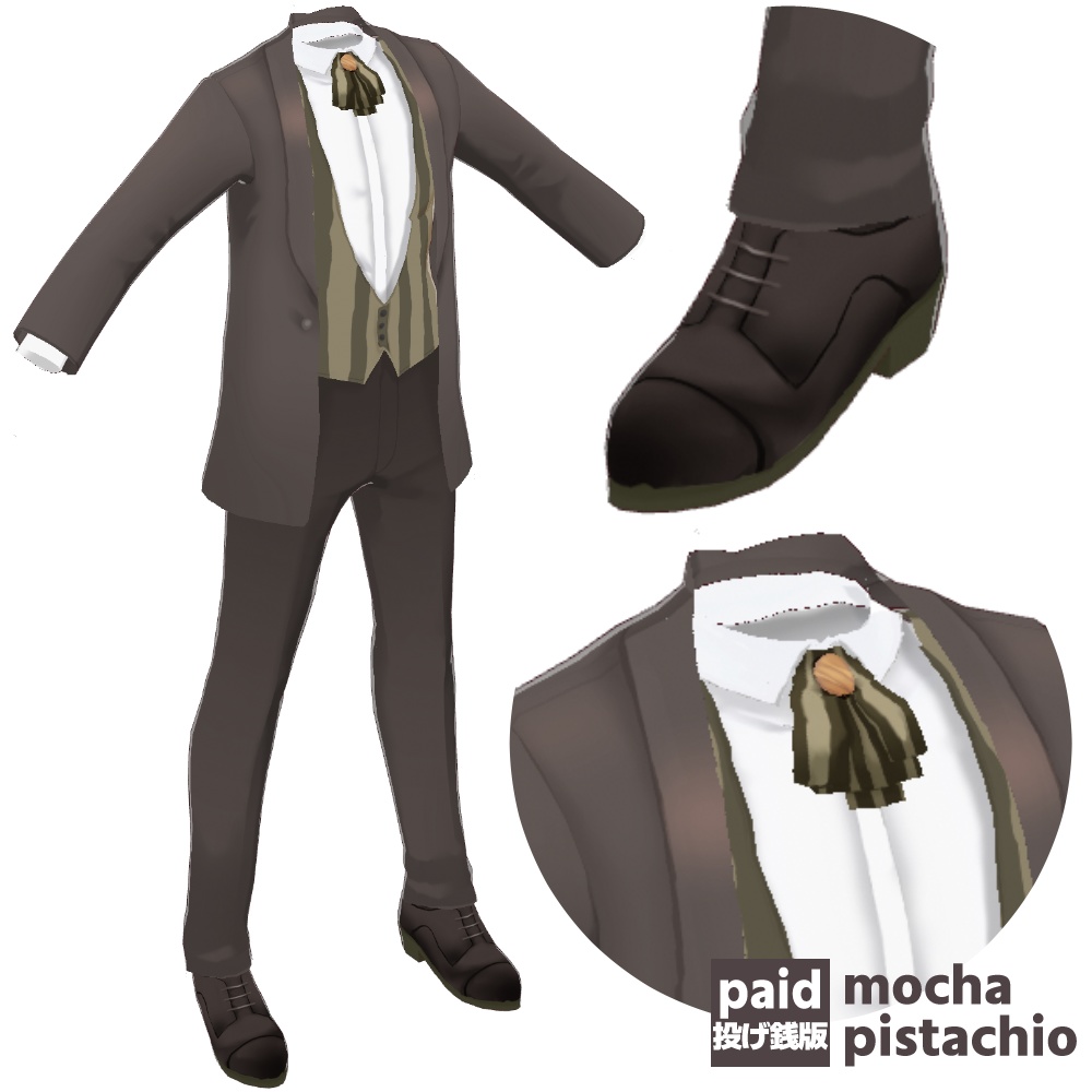 【VRoid/無料あり】チョコレートパーティスーツ/chocolate party suits