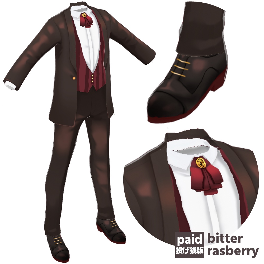 【VRoid/無料あり】チョコレートパーティスーツ/chocolate party suits