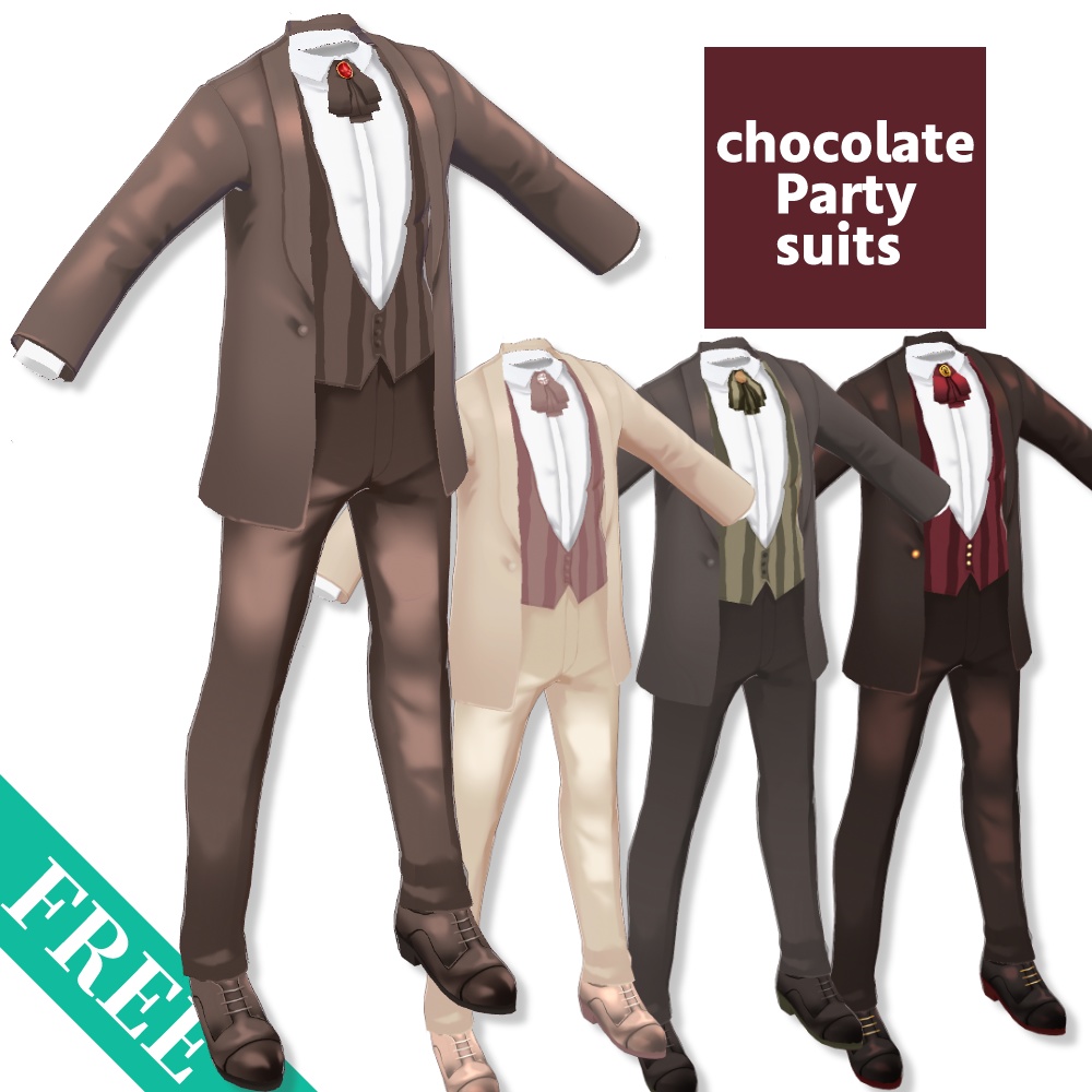 【VRoid/無料あり】チョコレートパーティスーツ/chocolate party suits