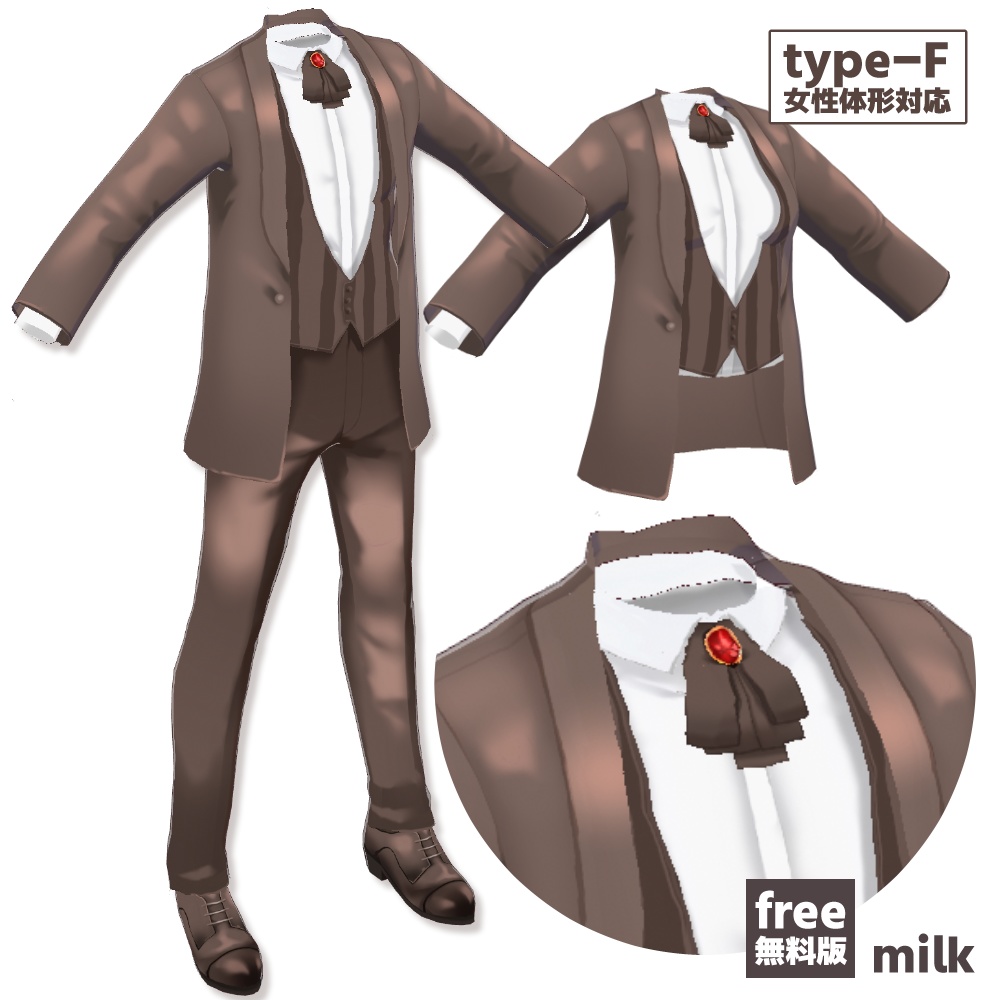 【VRoid/無料あり】チョコレートパーティスーツ/chocolate party suits