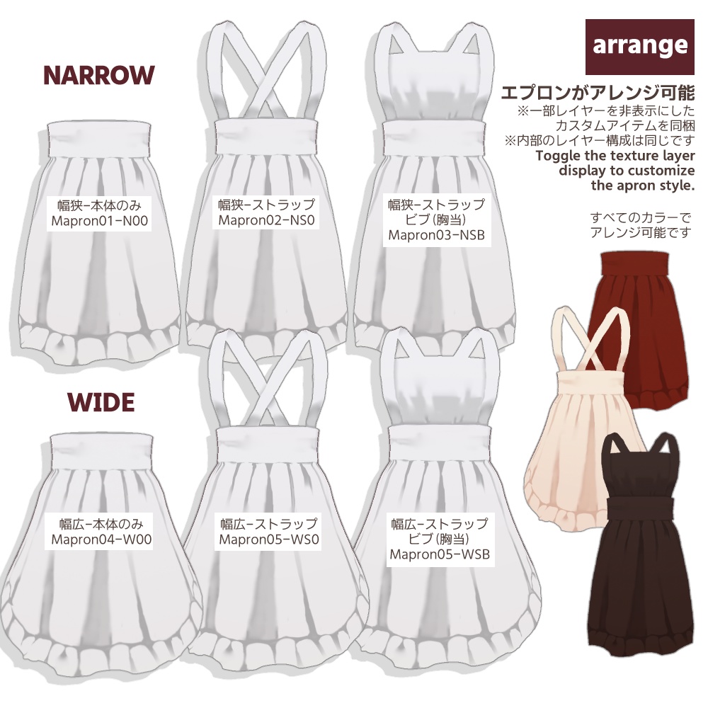 【VRoid/無料あり】キュロットスタイルメイド/culottes maid #M市C町