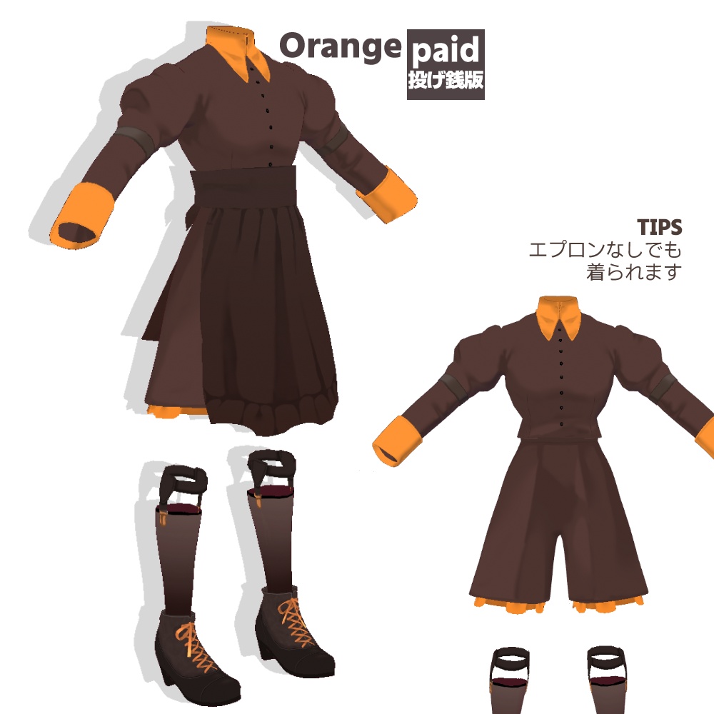 【VRoid/無料あり】キュロットスタイルメイド/culottes maid #M市C町