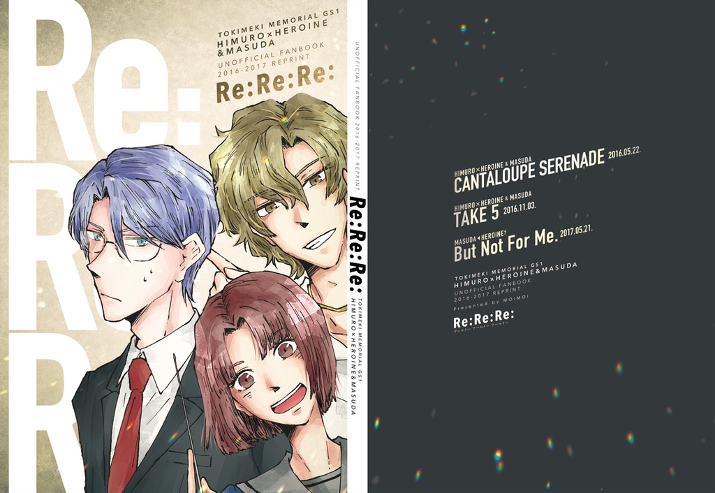 Re:Re:Re:【ときメモGS1／氷室主+益田再録本】