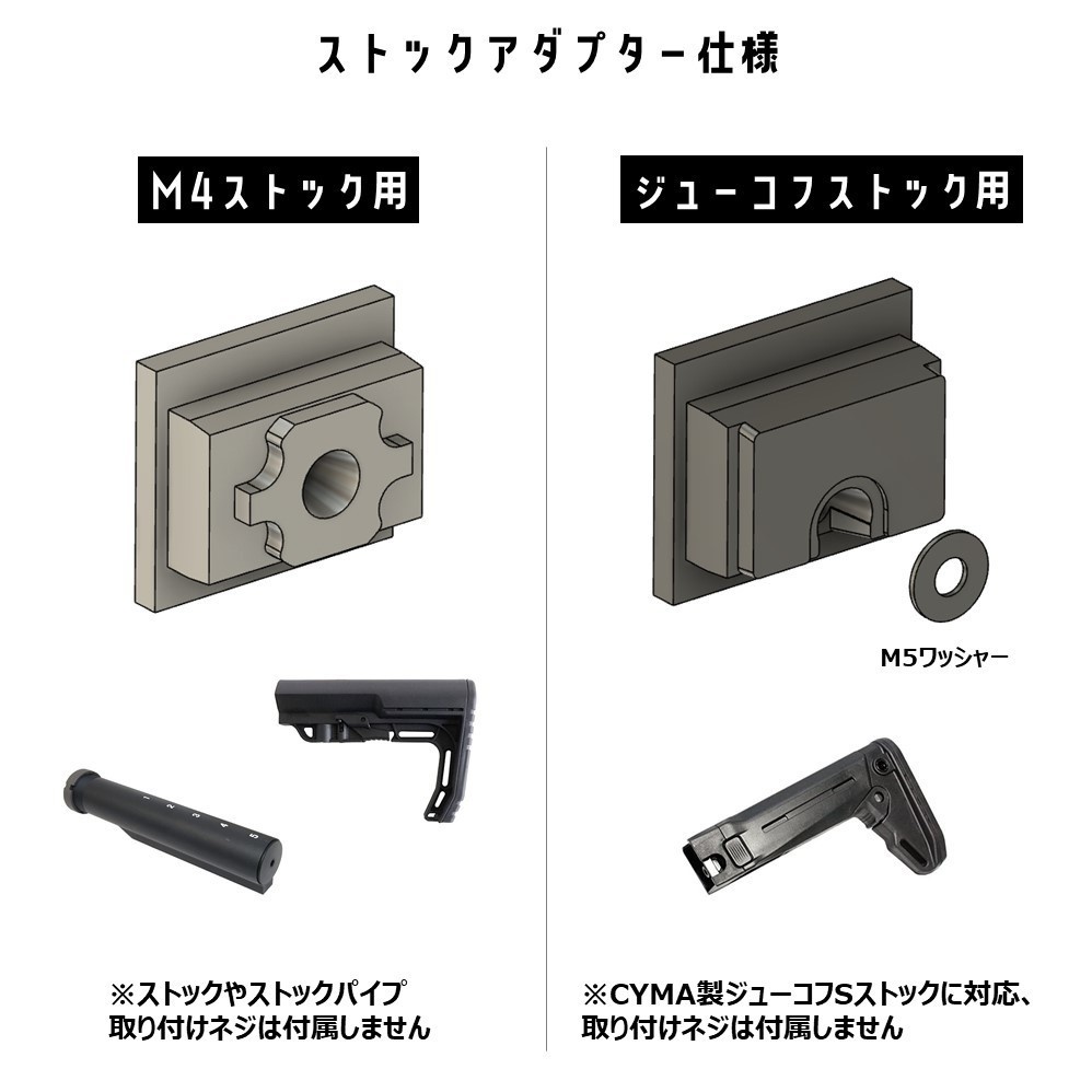 アルミ合金製 MK23ソーコムカービンキット(ジューコフストック用)