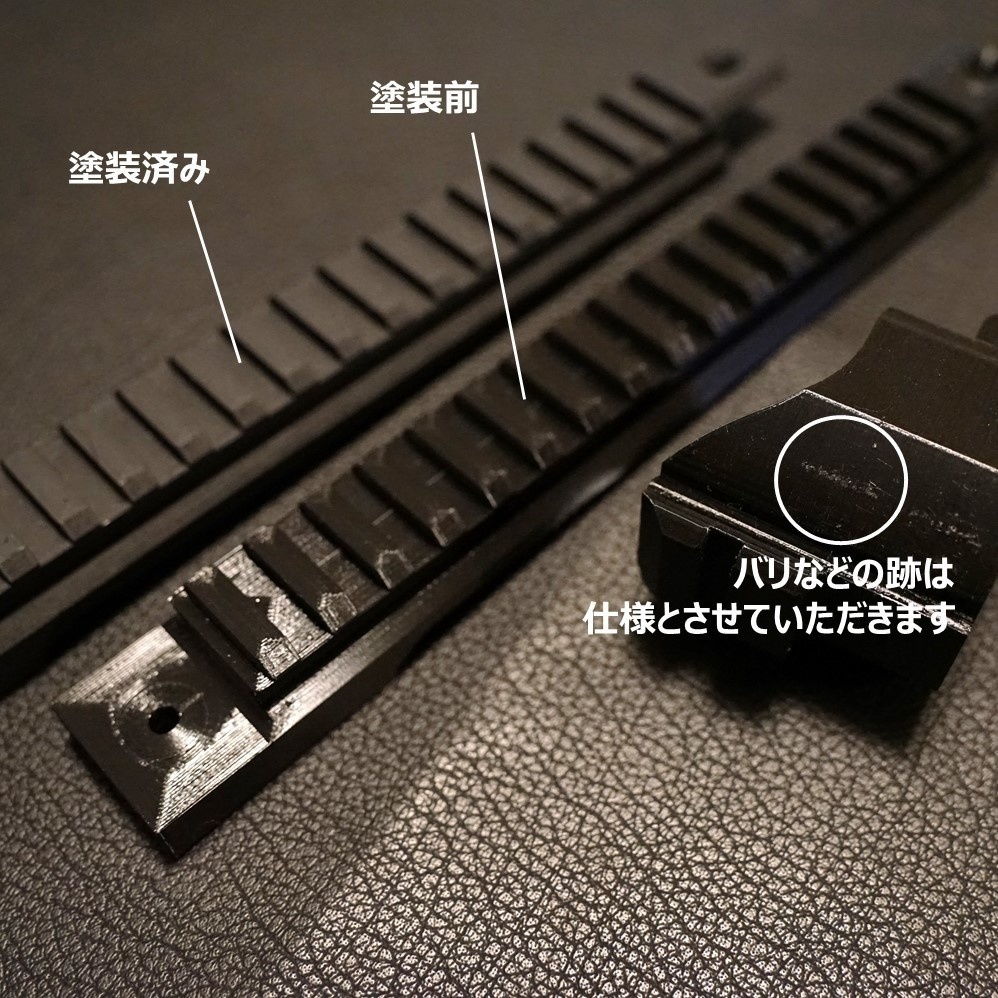 MK23ソーコムトップレールキット(L) ※カービンキットと同時装着可能