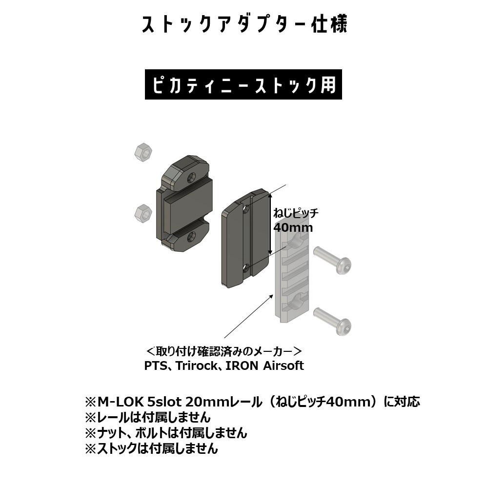 アルミ合金製 MK23ソーコムカービンキット(ピカティニーストック用、アンダーレール付き)
