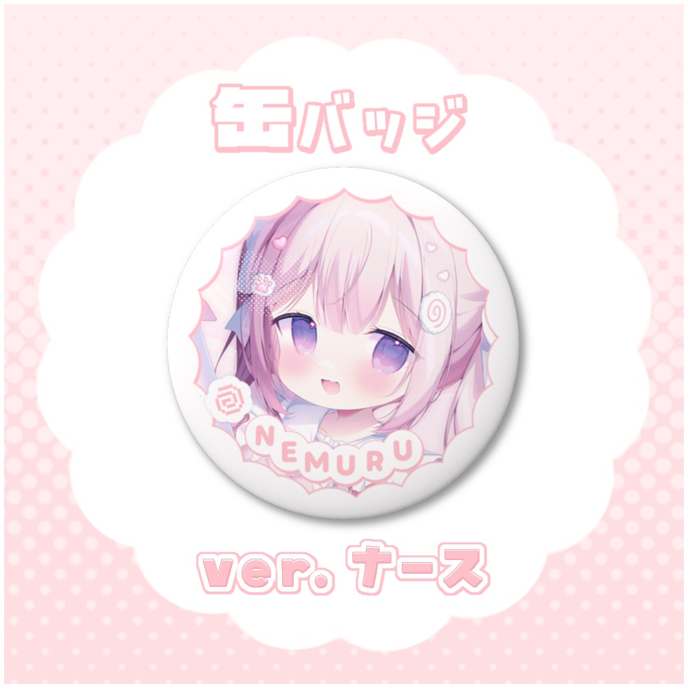 缶バッジ ver.ナース🎀