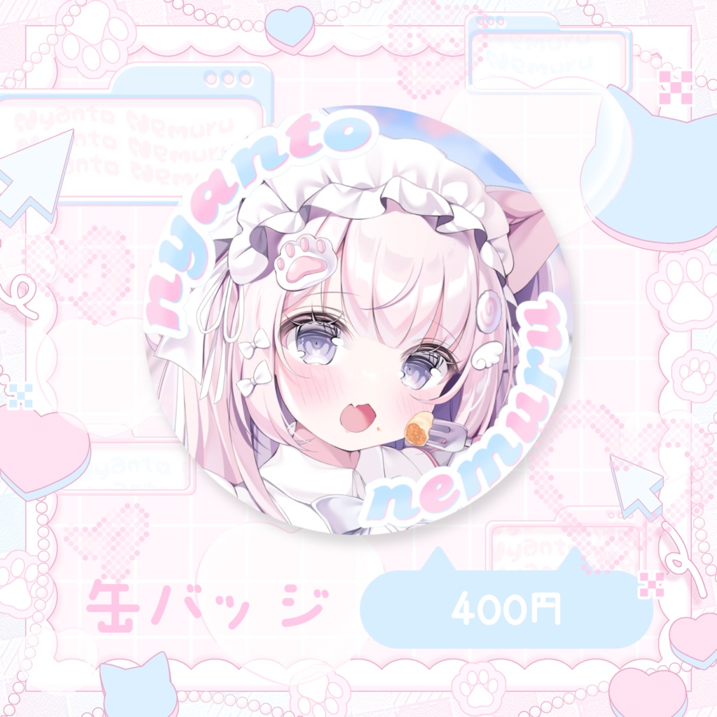 缶バッジ ver.お花見🌸