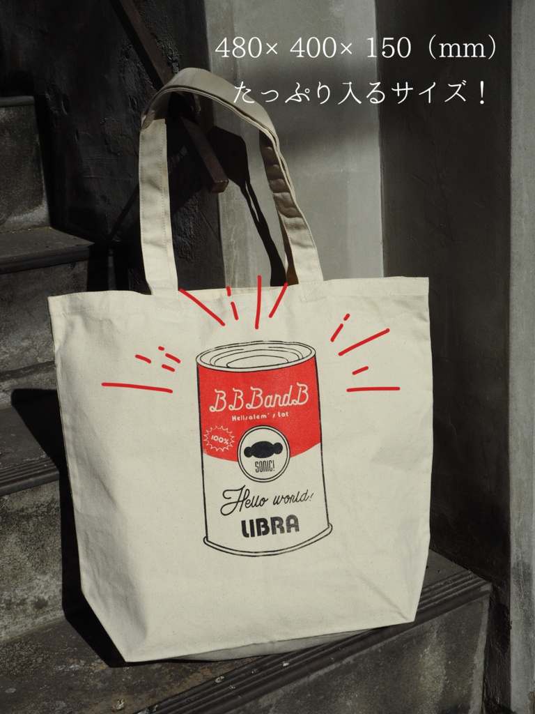 BBB&B缶イメージトートバッグ