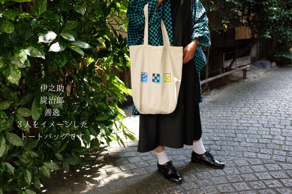 kmbkイメージトートバッグ【受注生産】