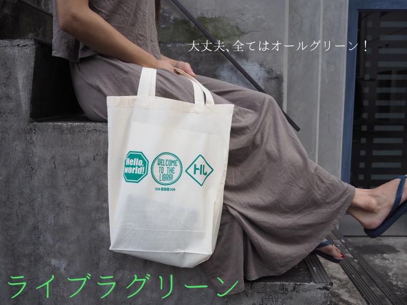 標識風トートバッグ【缶バッチ付】