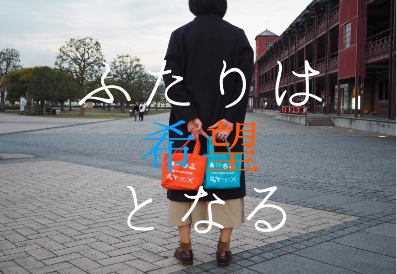 特異点イメージランチトートバッグ