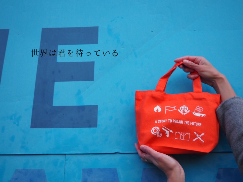 特異点イメージランチトートバッグ