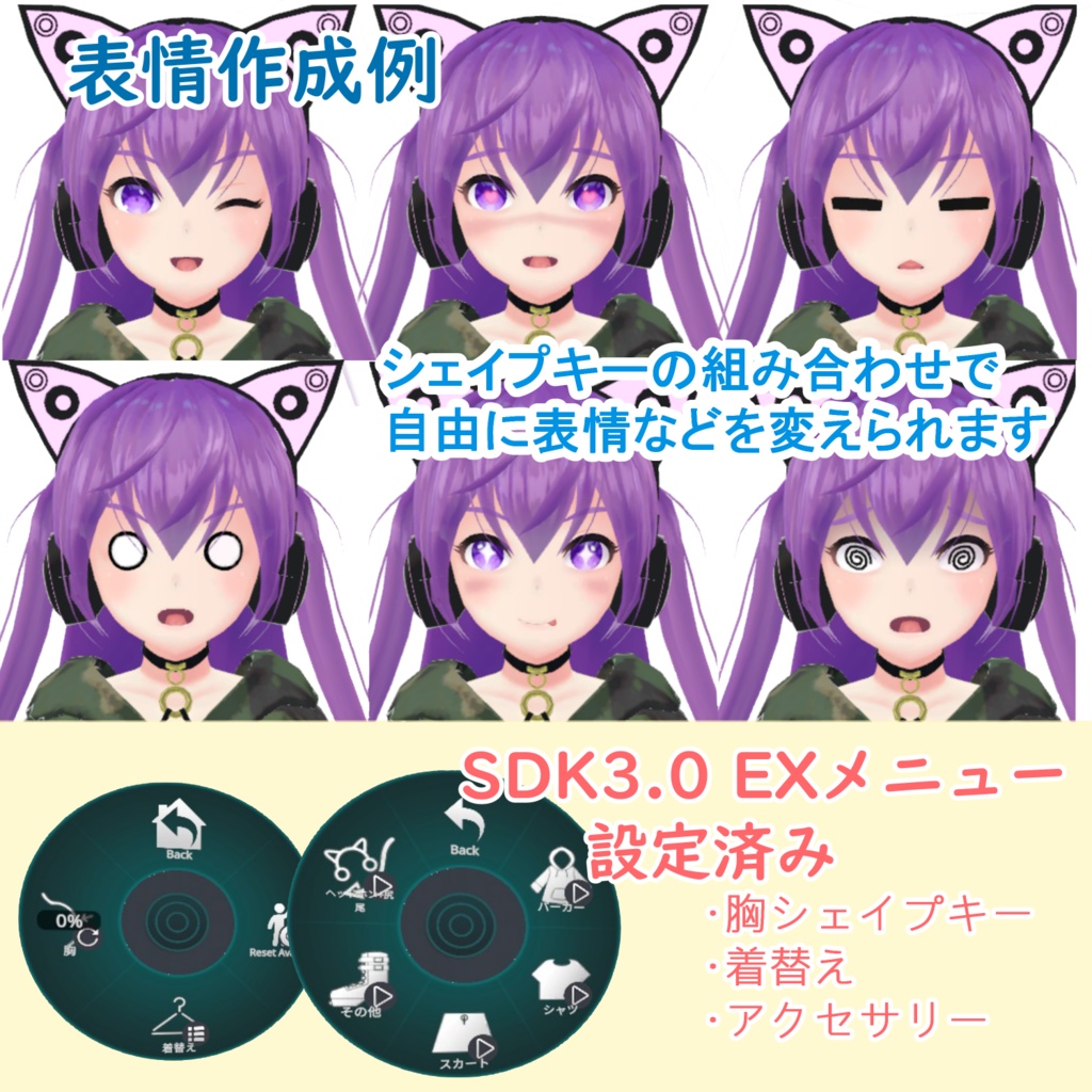 【VRChat想定】オリジナル3Dアバター「dazzle-ダズール-」