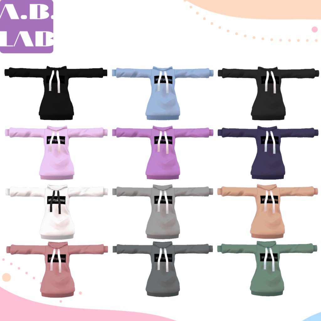 【VRChat想定】ゆるっとパーカー【くろなつ対応】