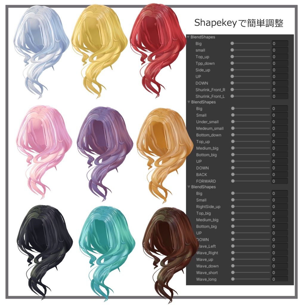 大人ウェーブヘア【VRChat想定】