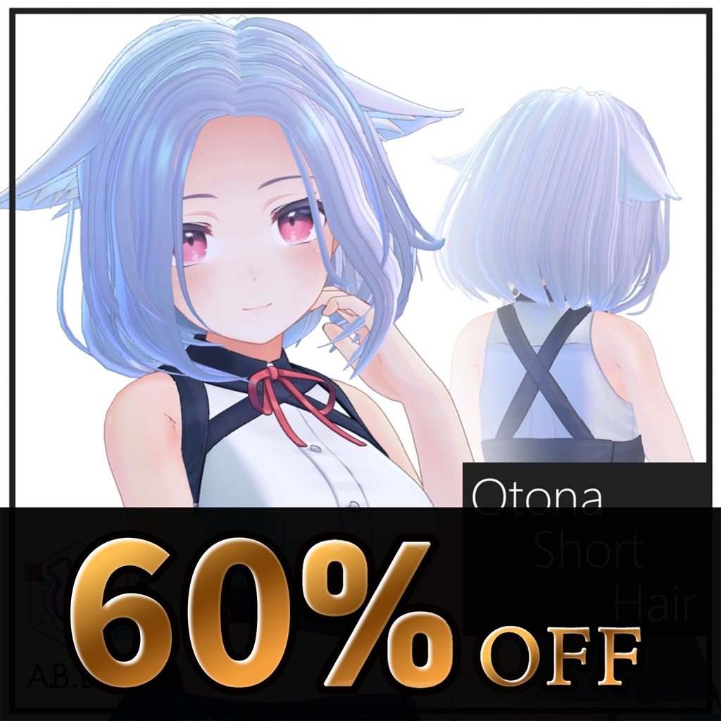 大人ショートヘア【VRC想定】